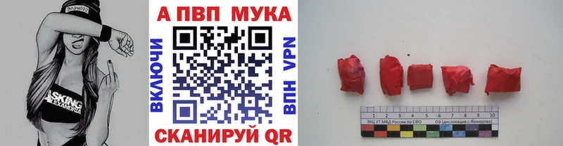 Купить наркотик Петухово ГАШ  БУТИРАТ  МЕФ  КОКАИН 
