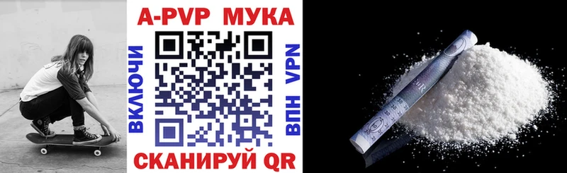 A PVP Соль  площадка наркотические препараты  Петухово  наркошоп 