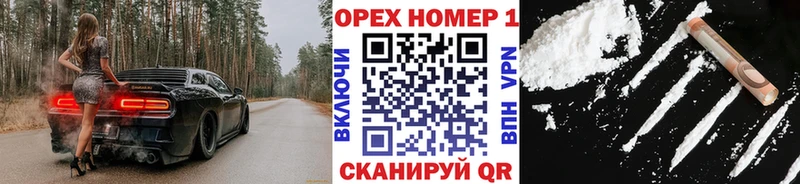 КОКАИН 99% KRAKEN вход Петухово что такое наркотик