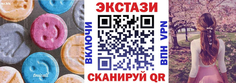 мега маркетплейс это как зайти Ecstasy таблы Петухово