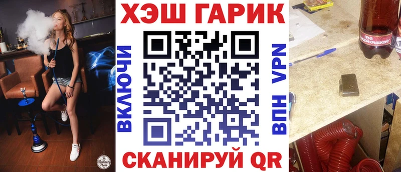 ГАШИШ индика сатива закладки ОМГ ОМГ как зайти Петухово