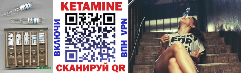 МЕГА tor  Петухово  Кетамин ketamine 