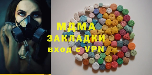 кокаин VHQ Дмитровск