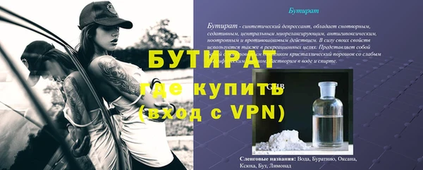 кокаин VHQ Дмитровск