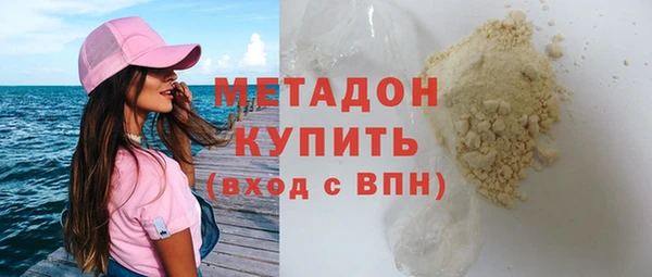 кокаин VHQ Дмитровск