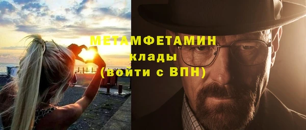 кокаин VHQ Дмитровск