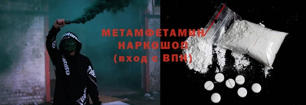 кокаин VHQ Дмитровск