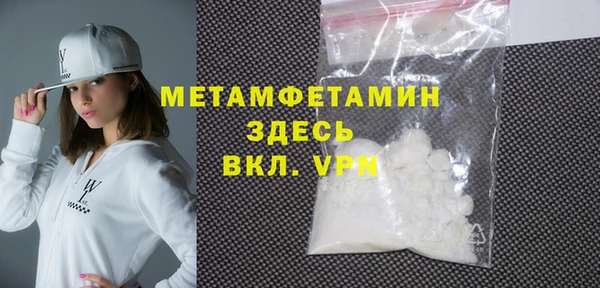 кокаин VHQ Дмитровск
