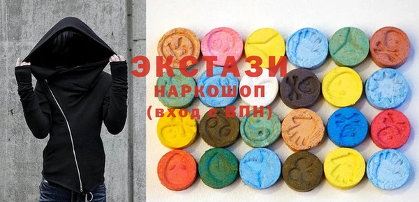 ECSTASY Дмитров