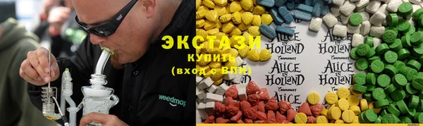 кокаин VHQ Дмитровск