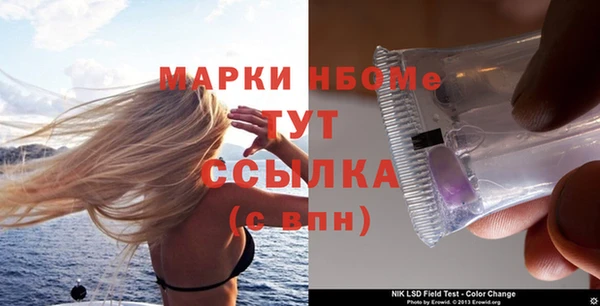 кокаин VHQ Дмитровск
