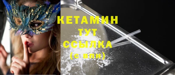 кокаин VHQ Дмитровск
