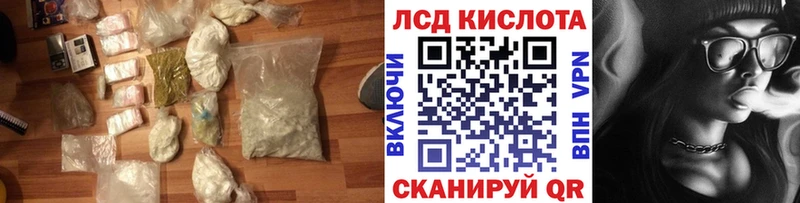 ЛСД экстази кислота  Петухово 