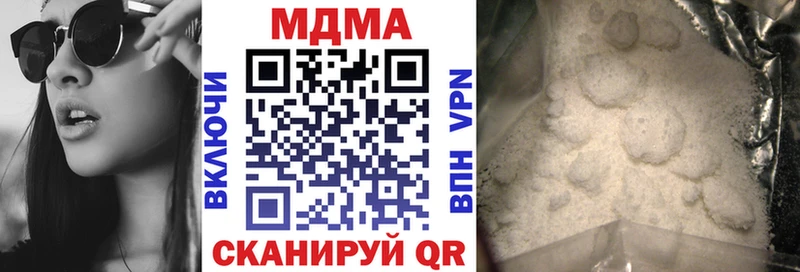 МДМА молли  наркота  Петухово 