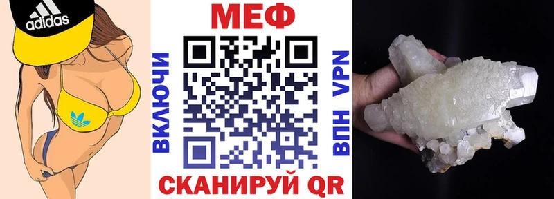 omg сайт  Петухово  Мефедрон mephedrone  купить наркотик 