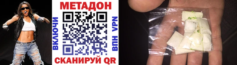 где купить наркотик  Петухово  МЕТАДОН белоснежный 