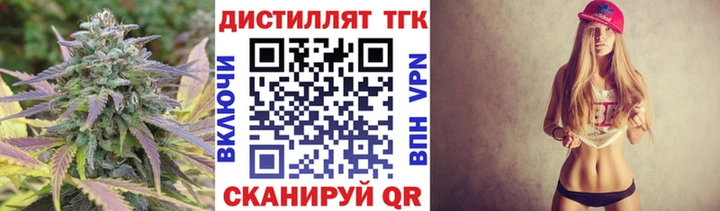 ТГК гашишное масло  Петухово 